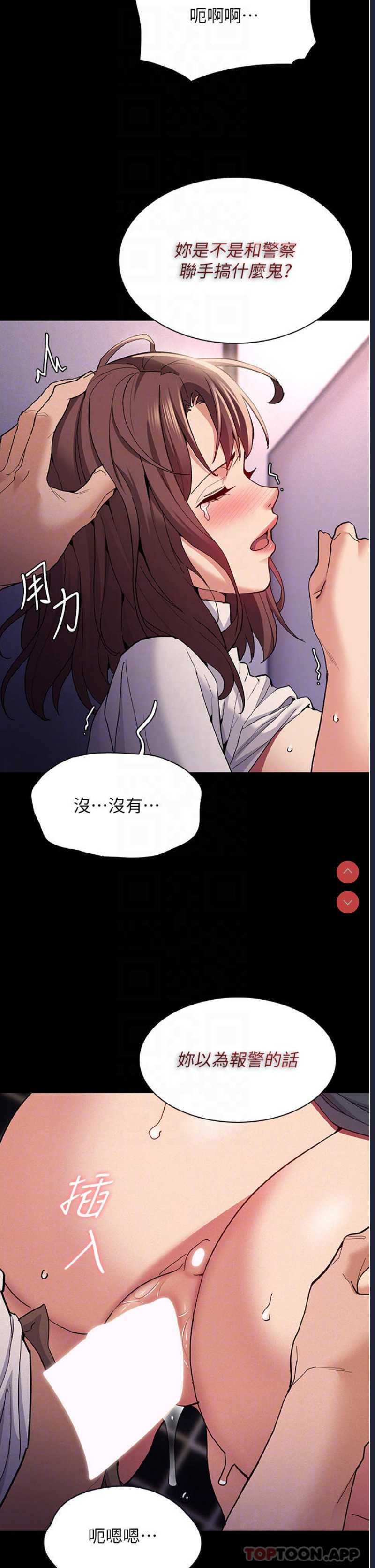 第 6 张