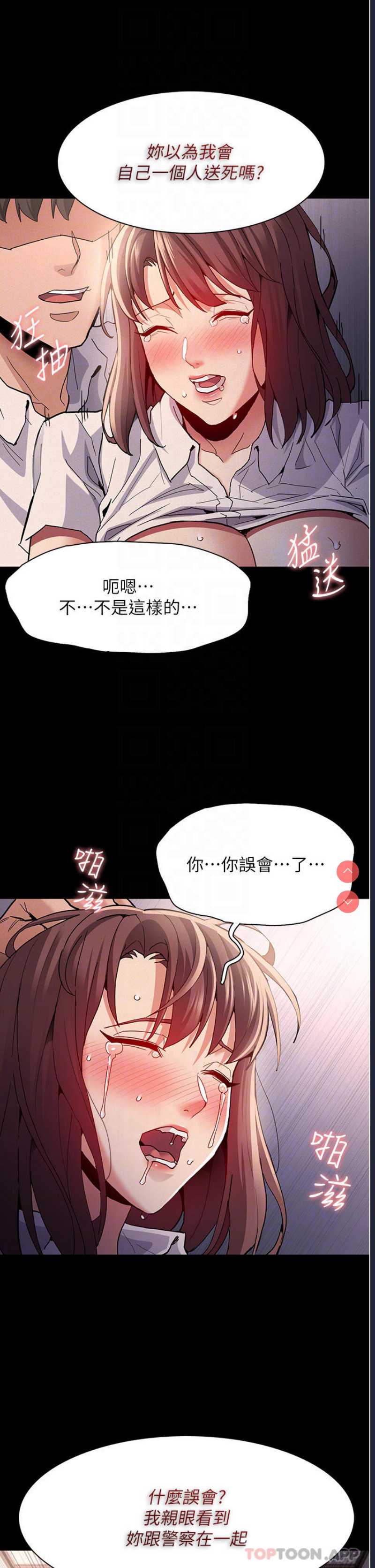 第 11 张