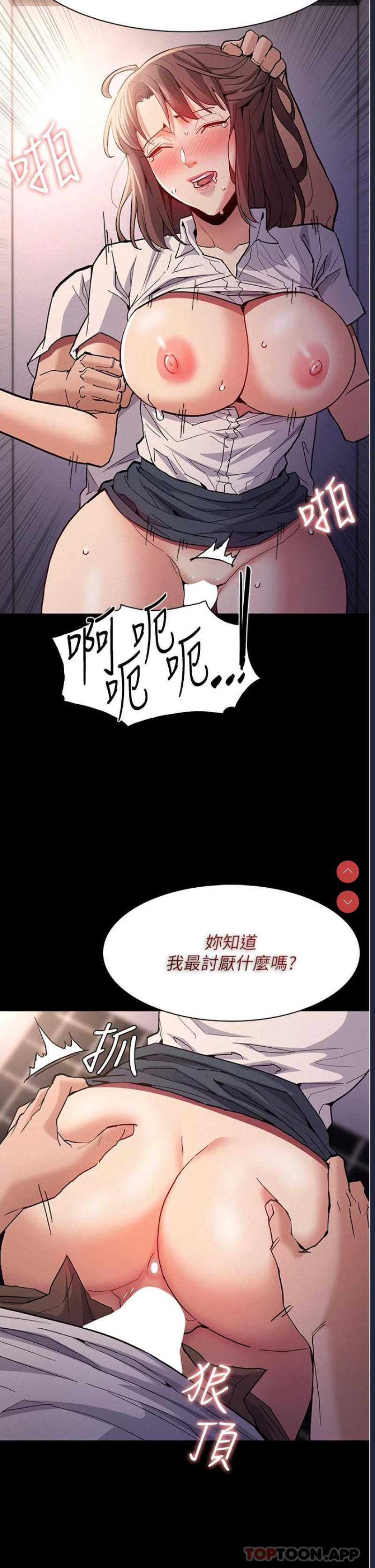 第 12 张
