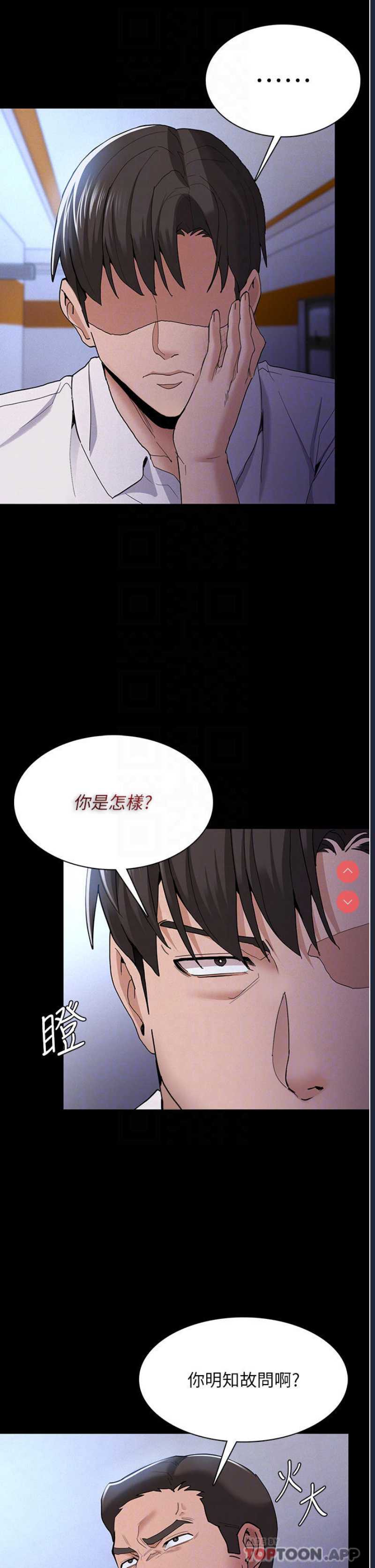 第 3 张