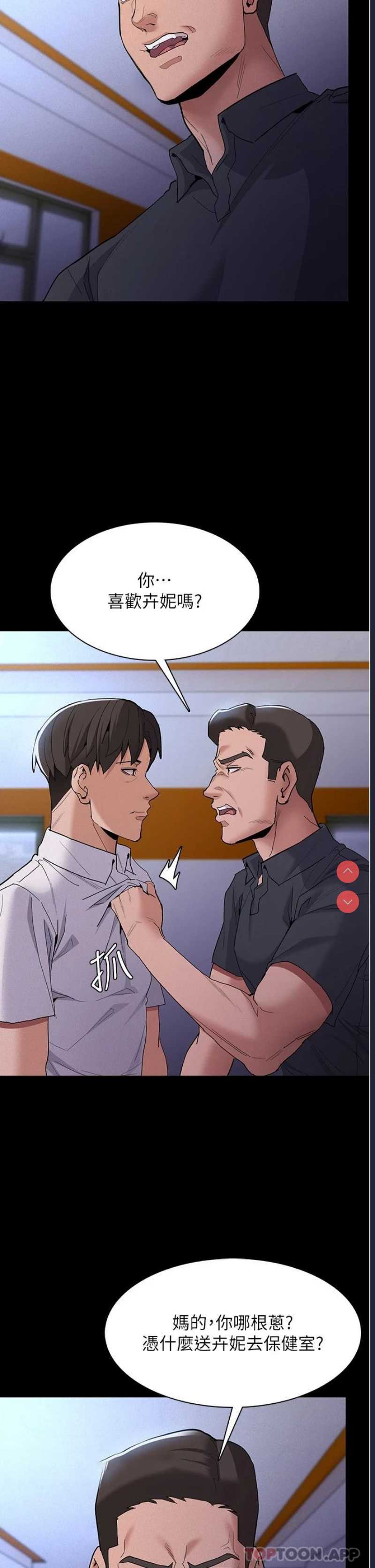 第 4 张