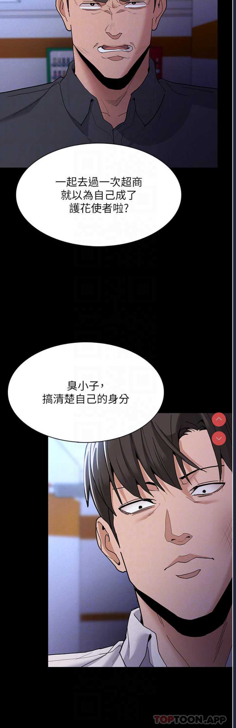 第 5 张