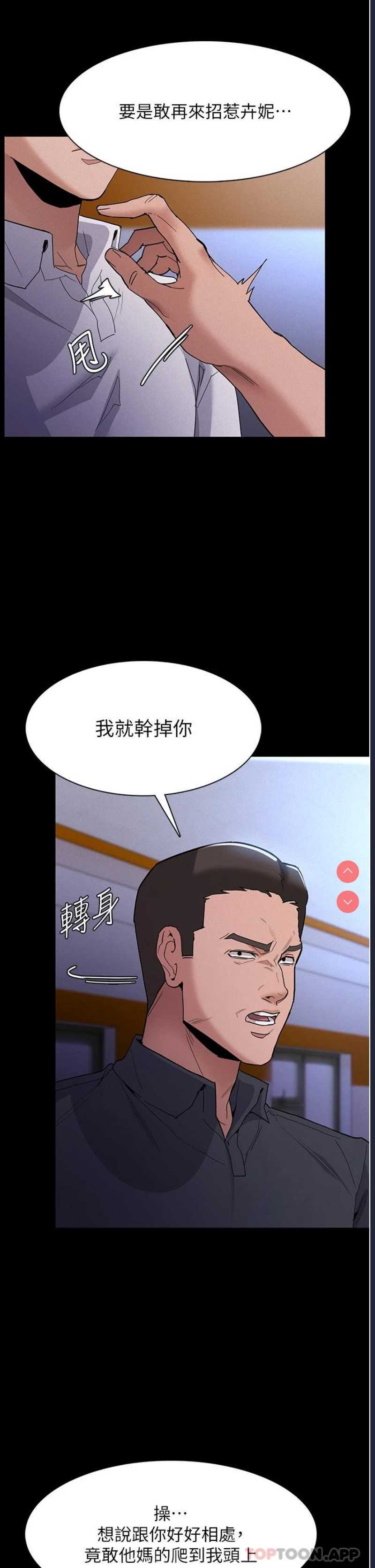 第 6 张