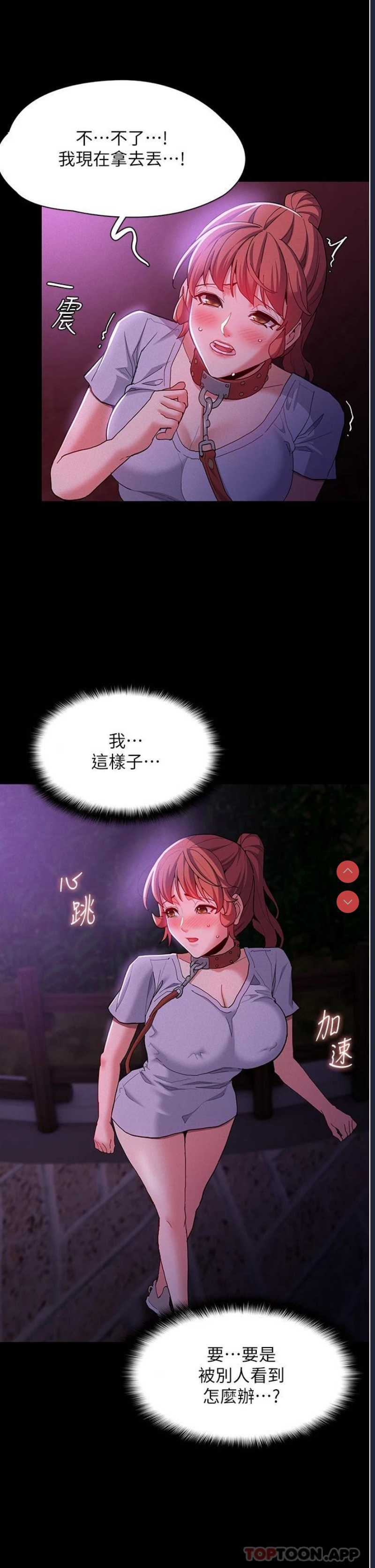 第 7 张