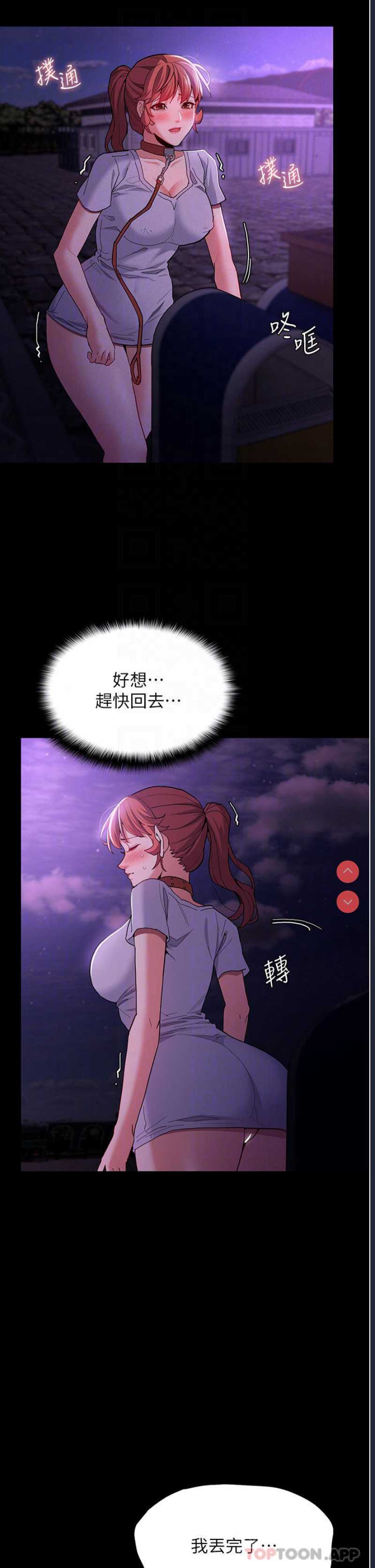 第 8 张
