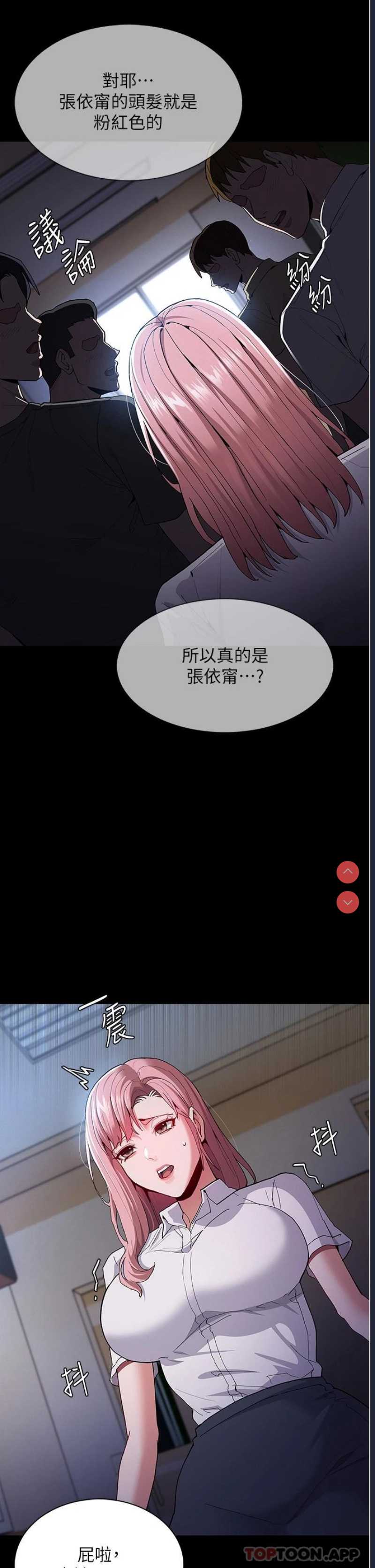 第 5 张