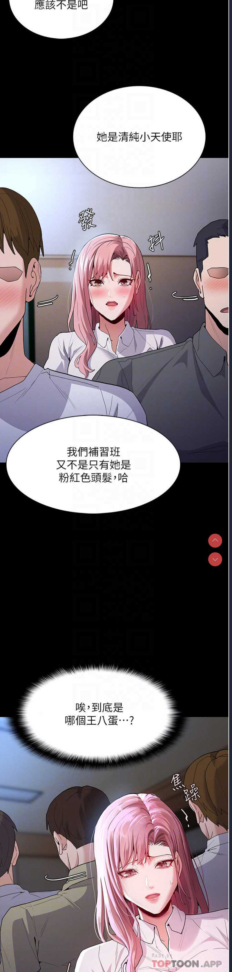 第 6 张