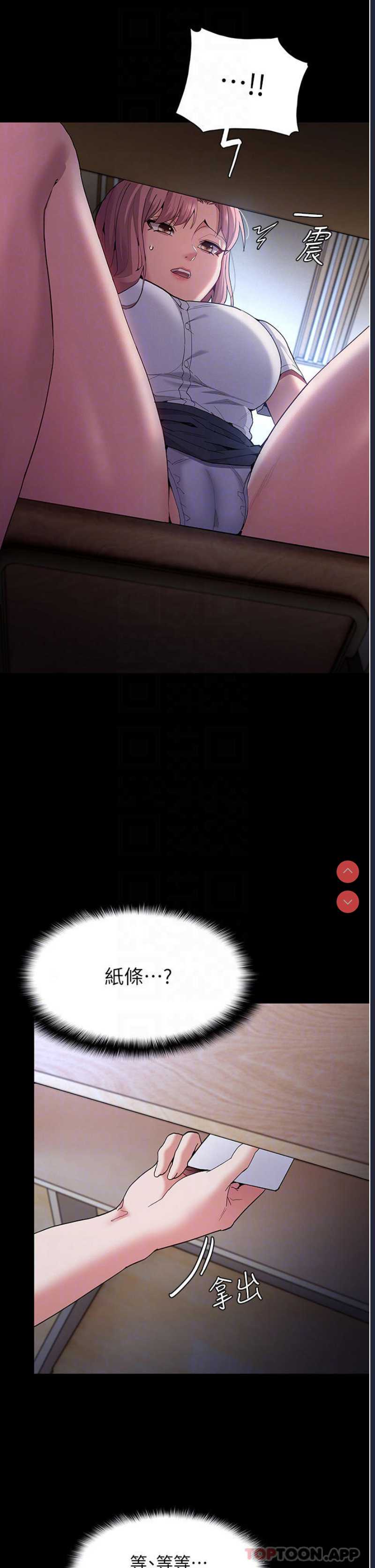 第 8 张