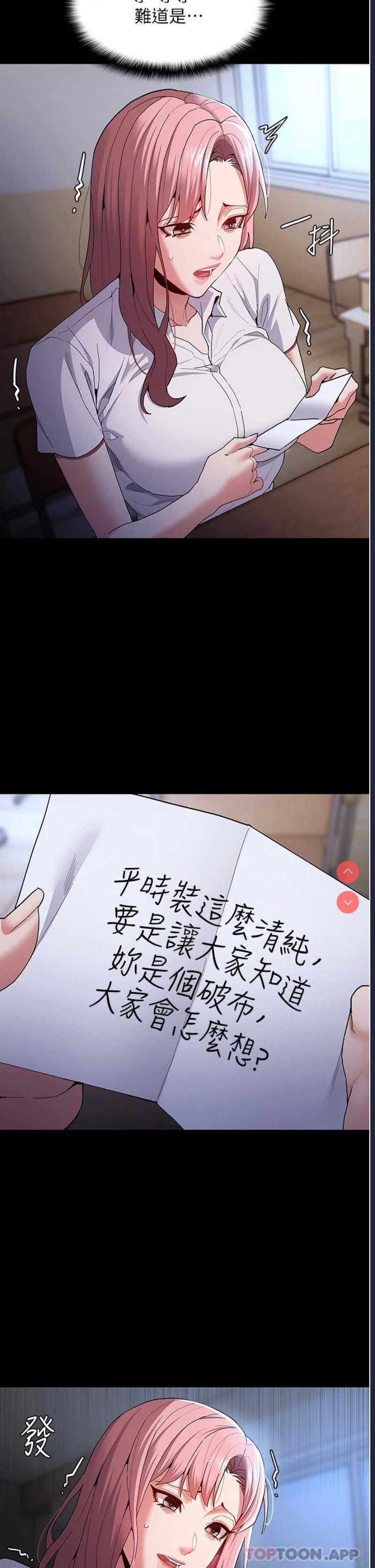 第 9 张
