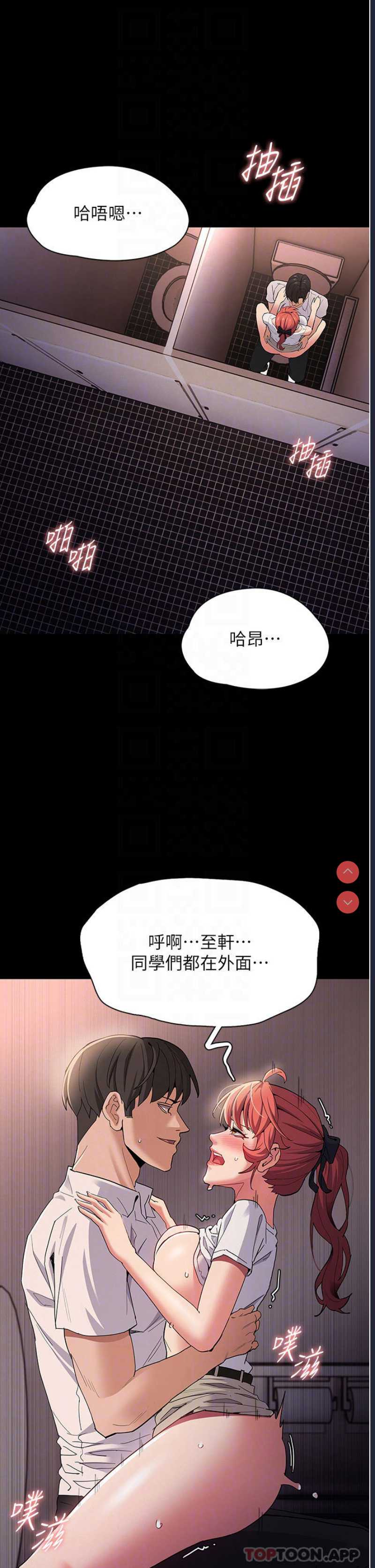 第 12 张