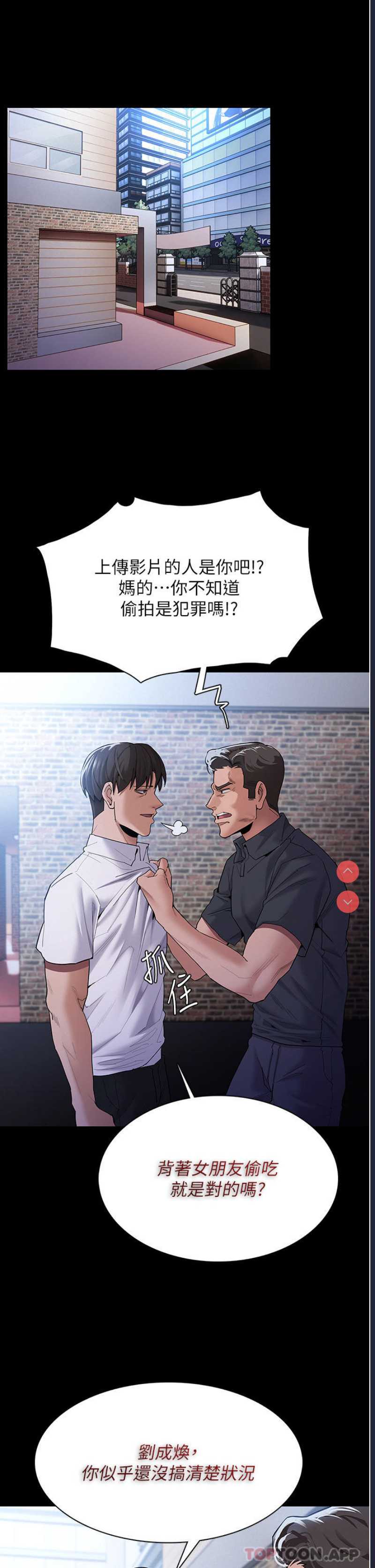 第 4 张