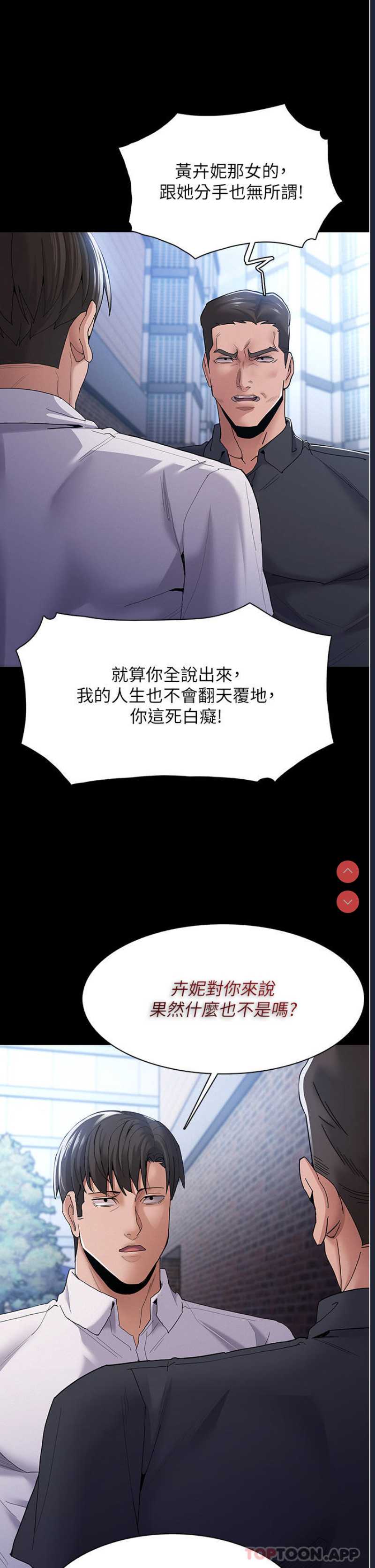 第 7 张