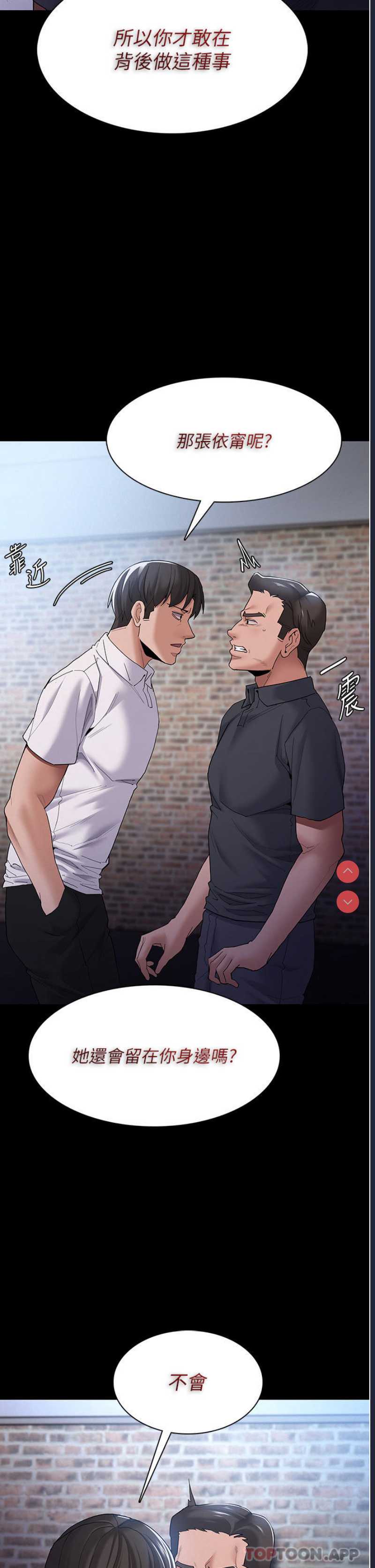 第 8 张