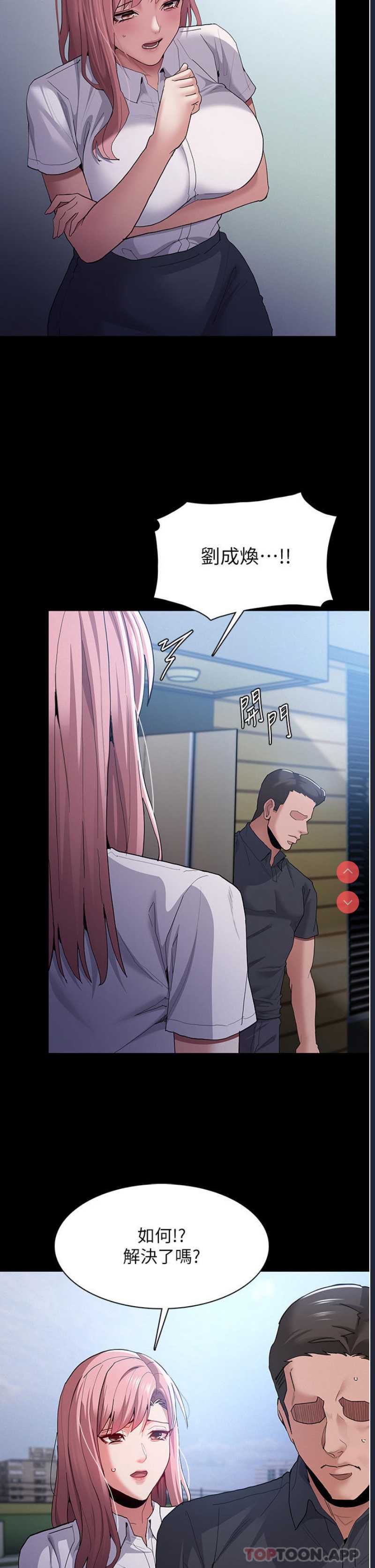 第 12 张
