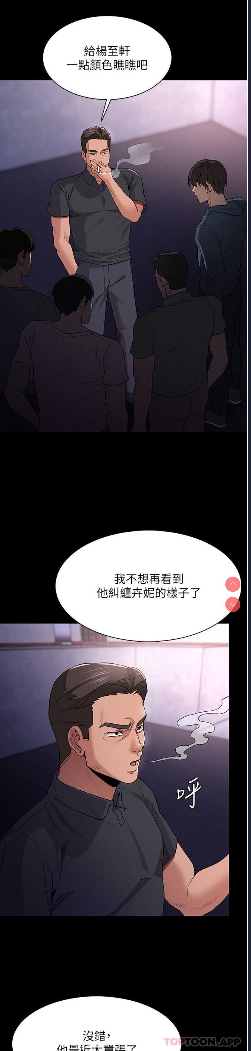 第 4 张