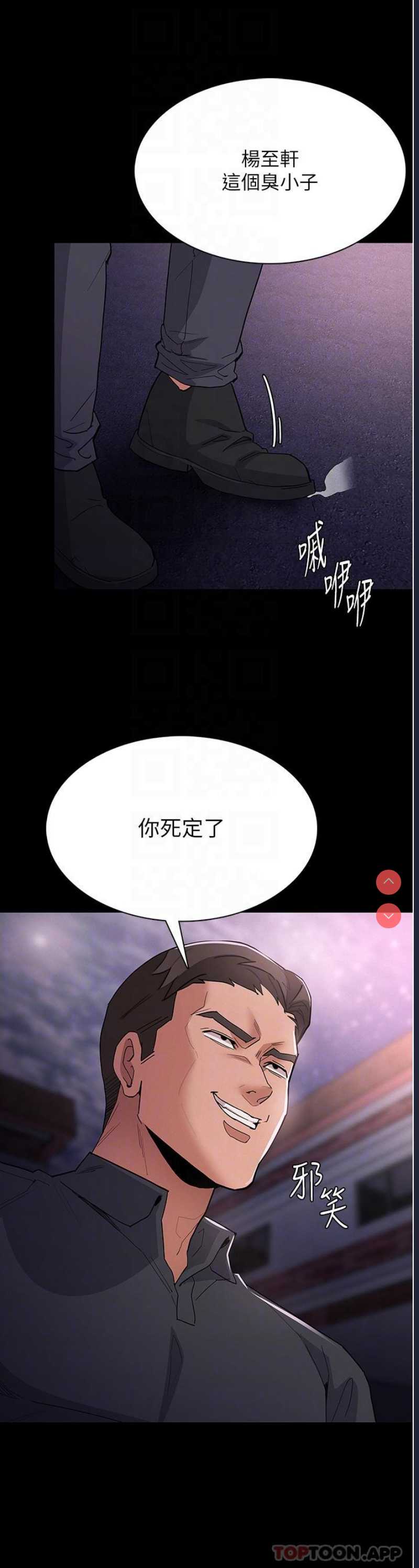 第 6 张