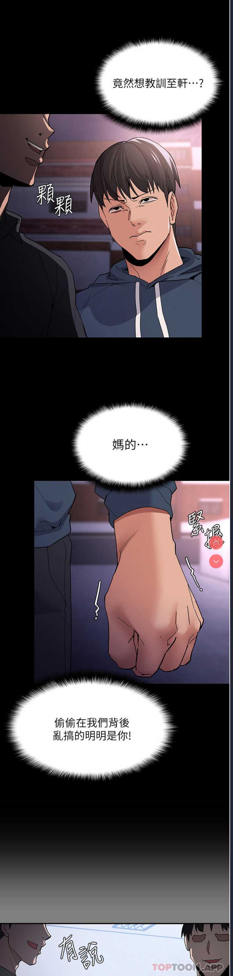 第 7 张