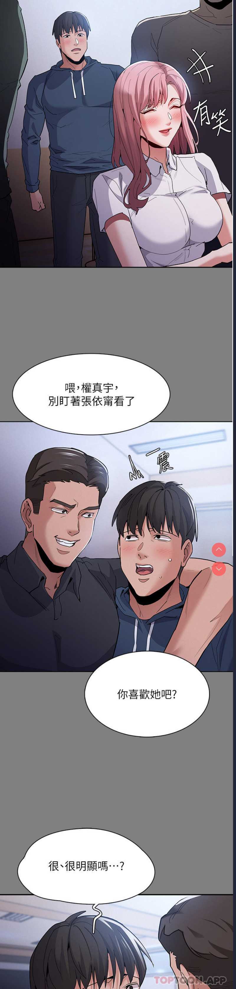 第 8 张