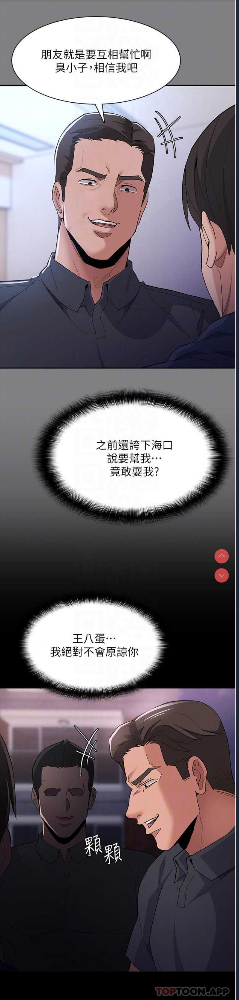 第 10 张