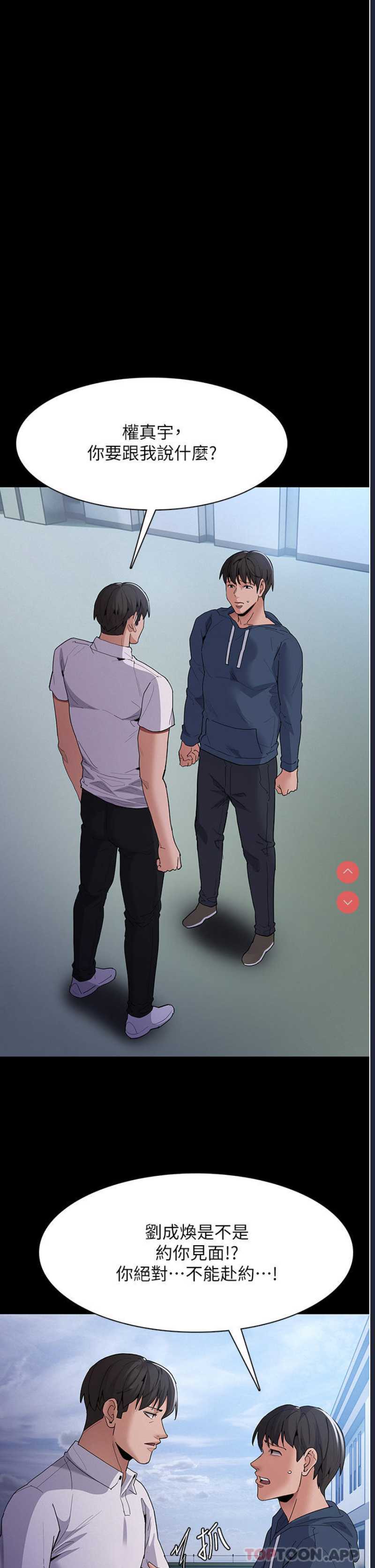 第 12 张