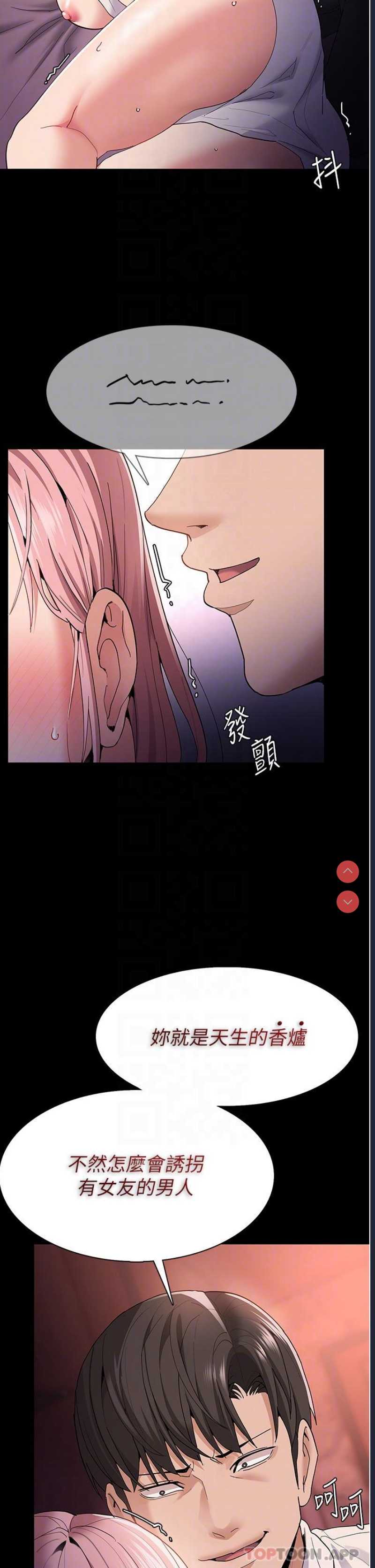 第 6 张