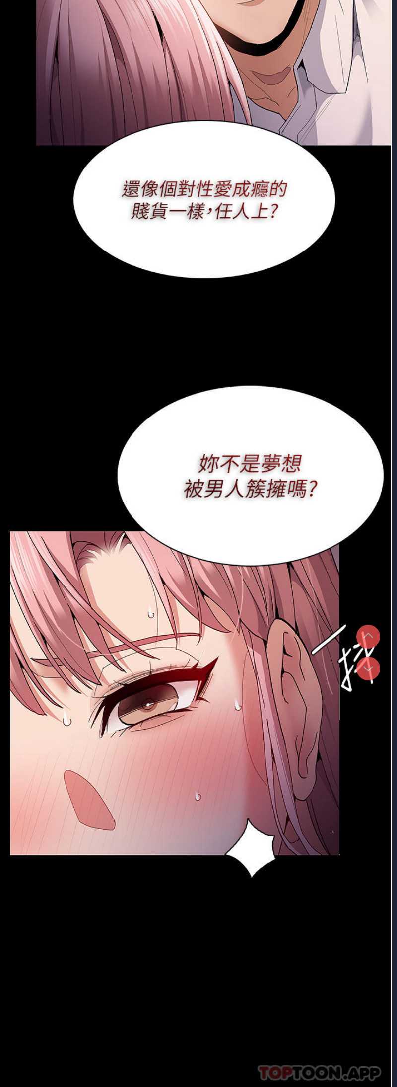 第 7 张