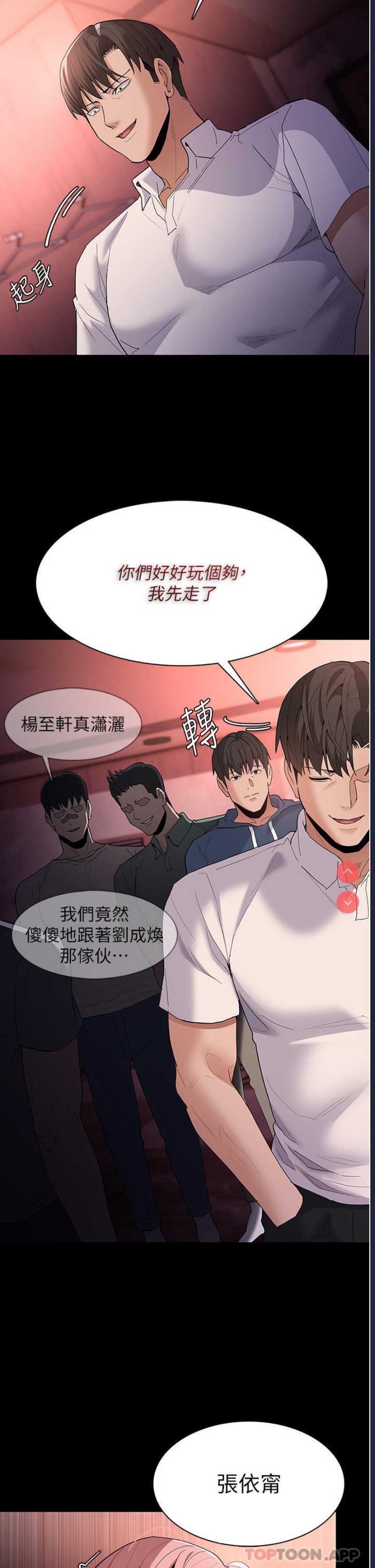 第 11 张
