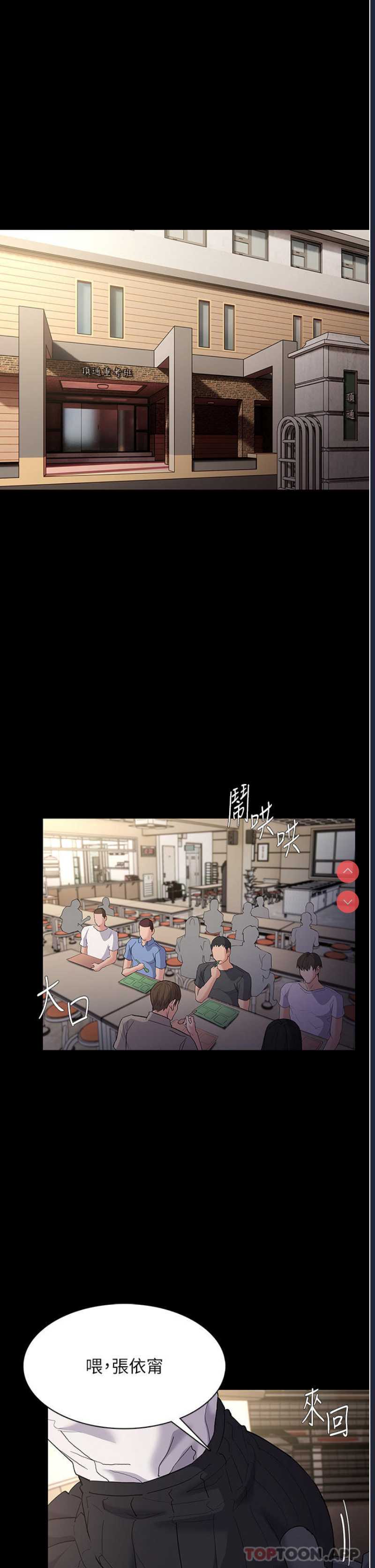 第 4 张