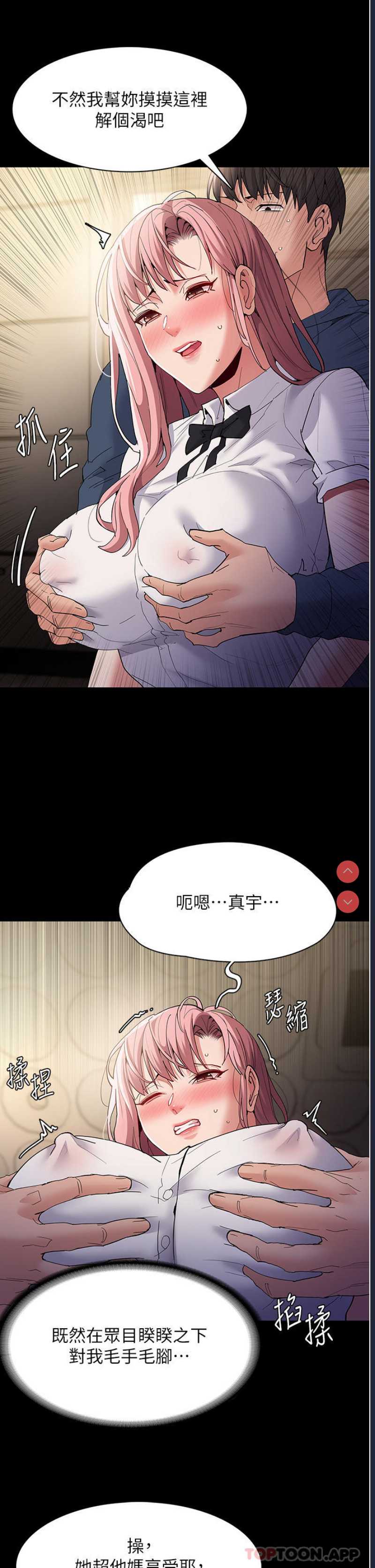 第 7 张