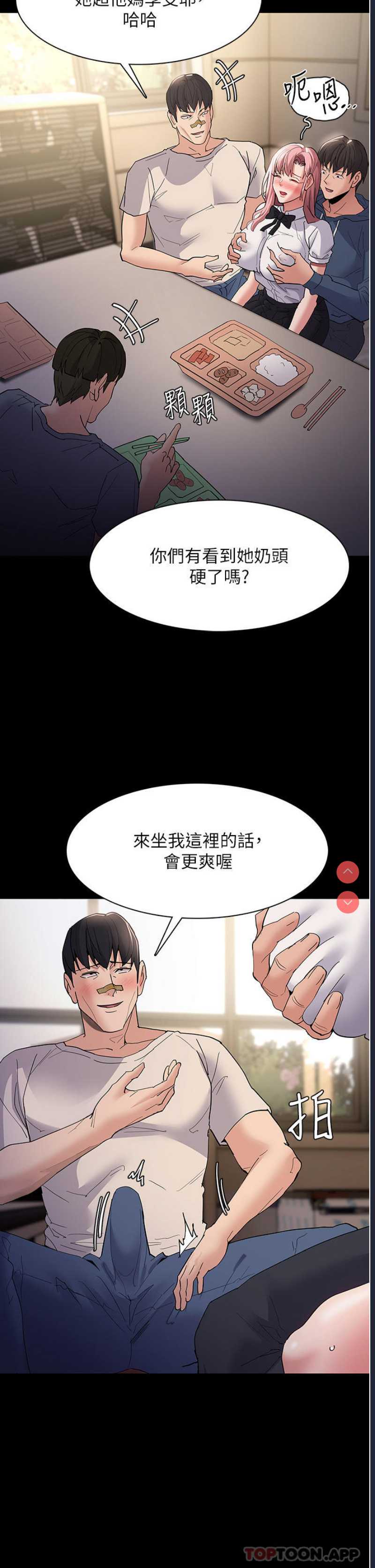 第 8 张