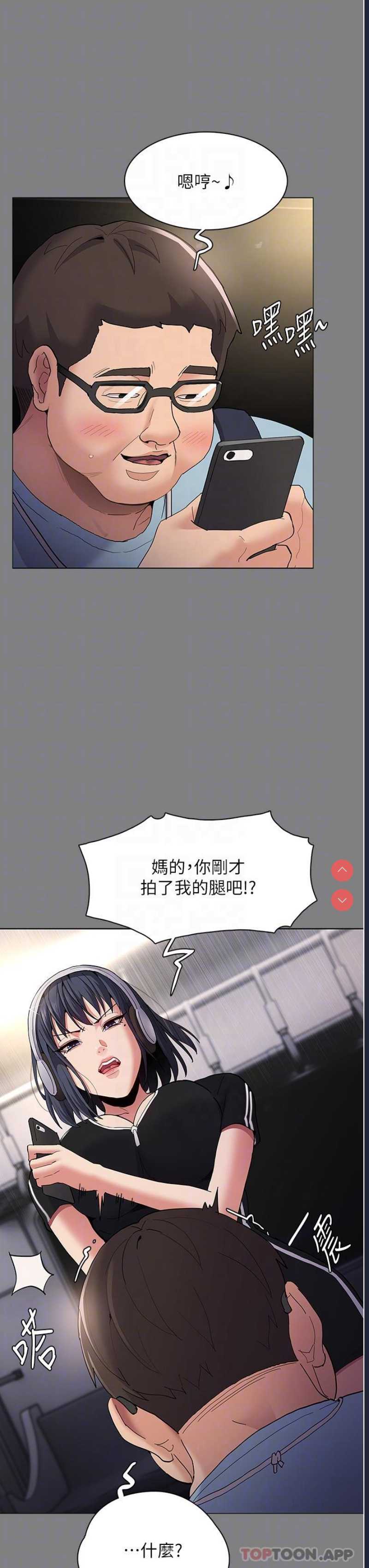第 6 张