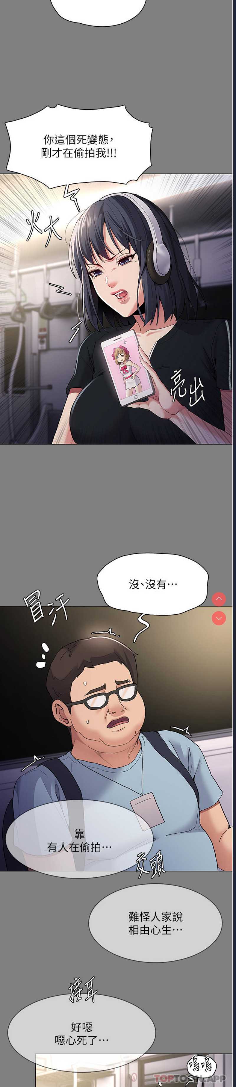 第 7 张