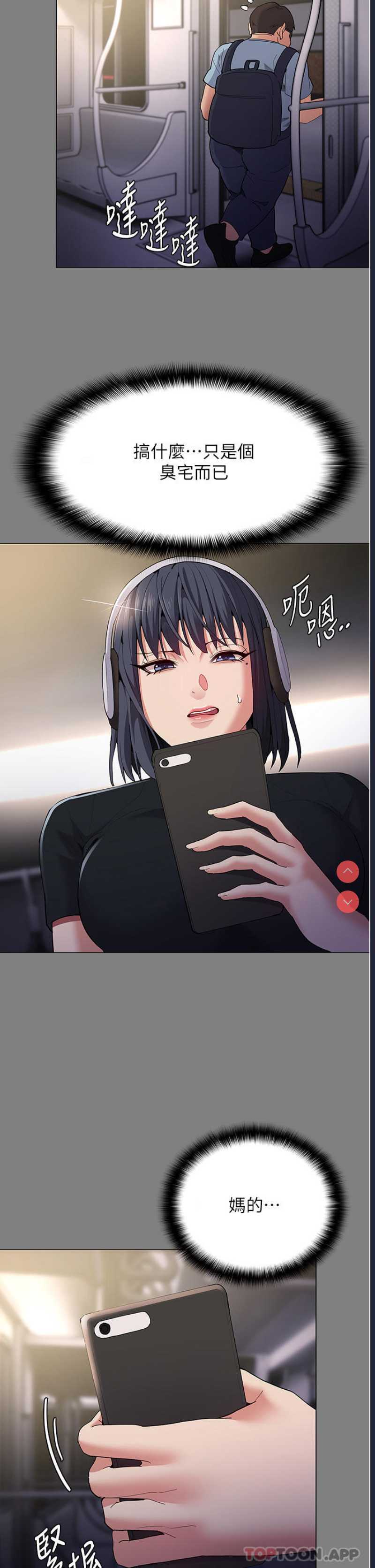 第 8 张