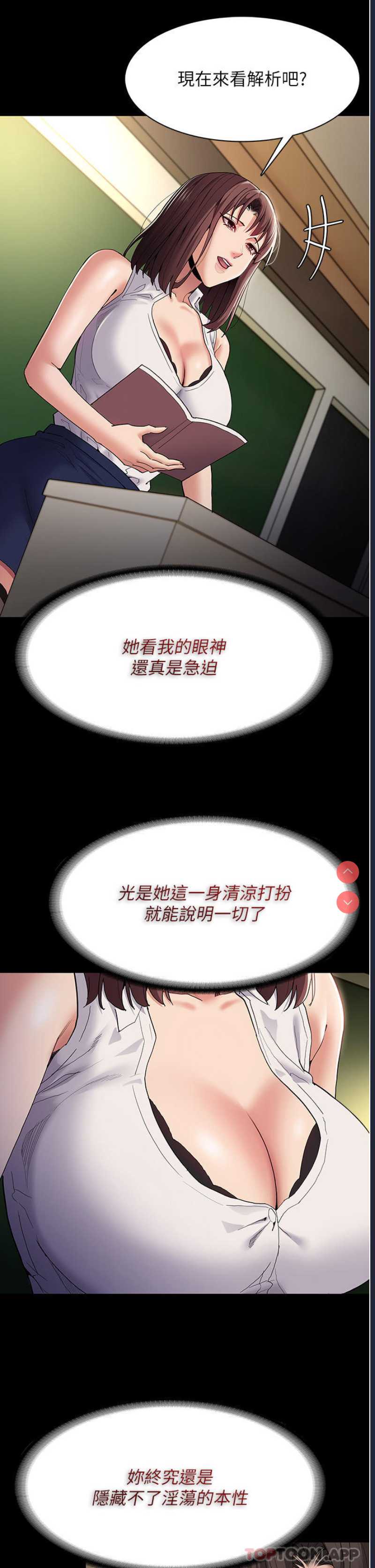 第 7 张