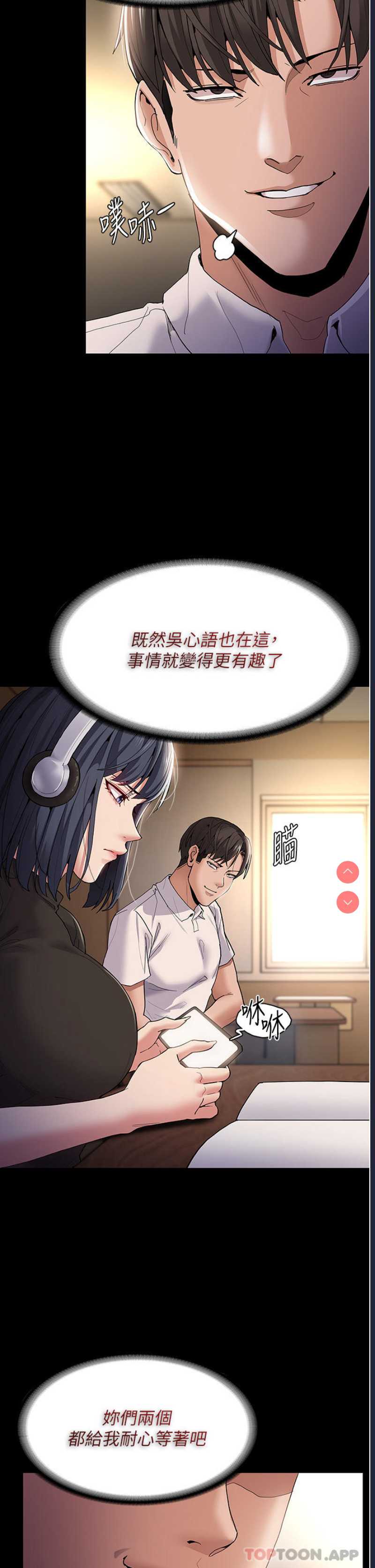 第 8 张