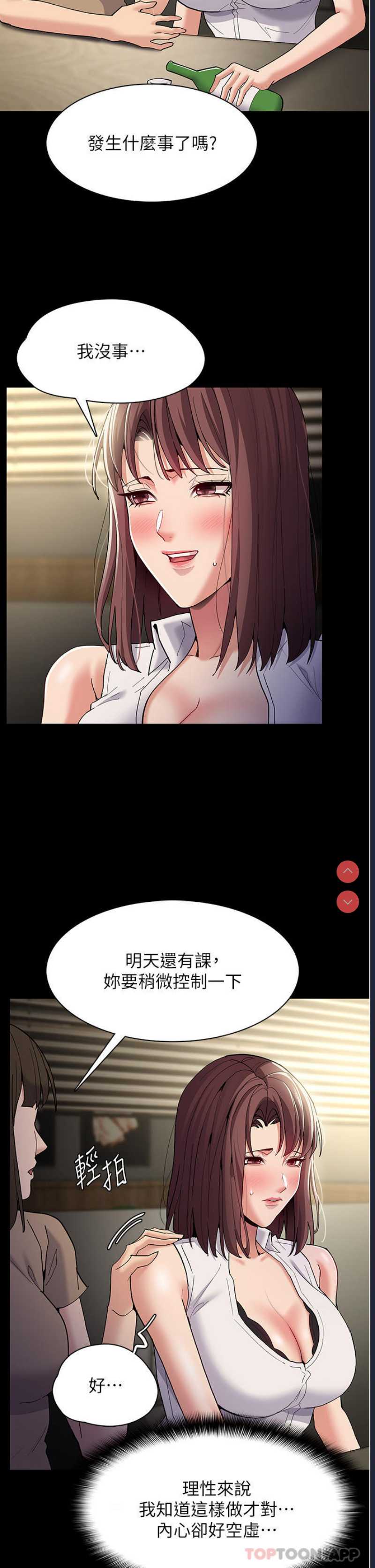 第 11 张