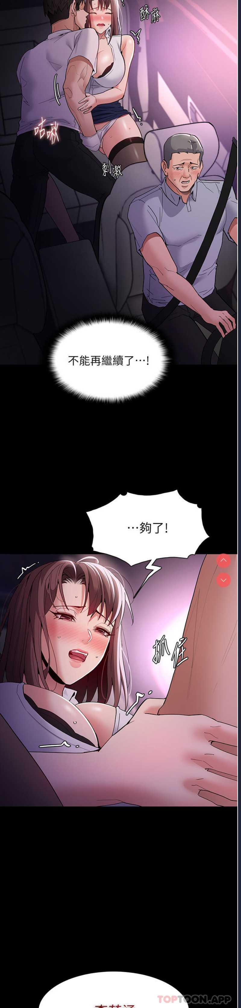 第 8 张