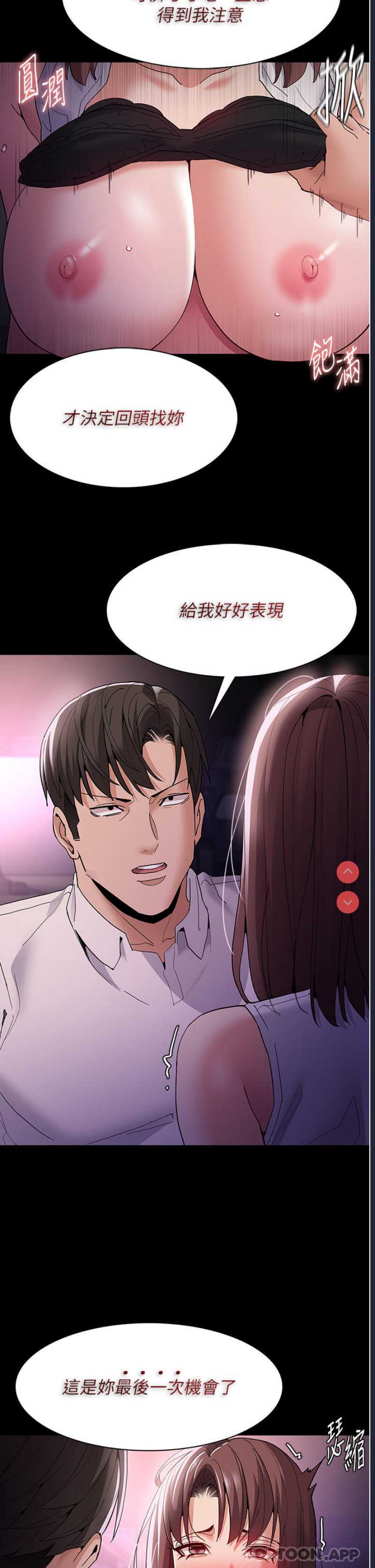 第 11 张