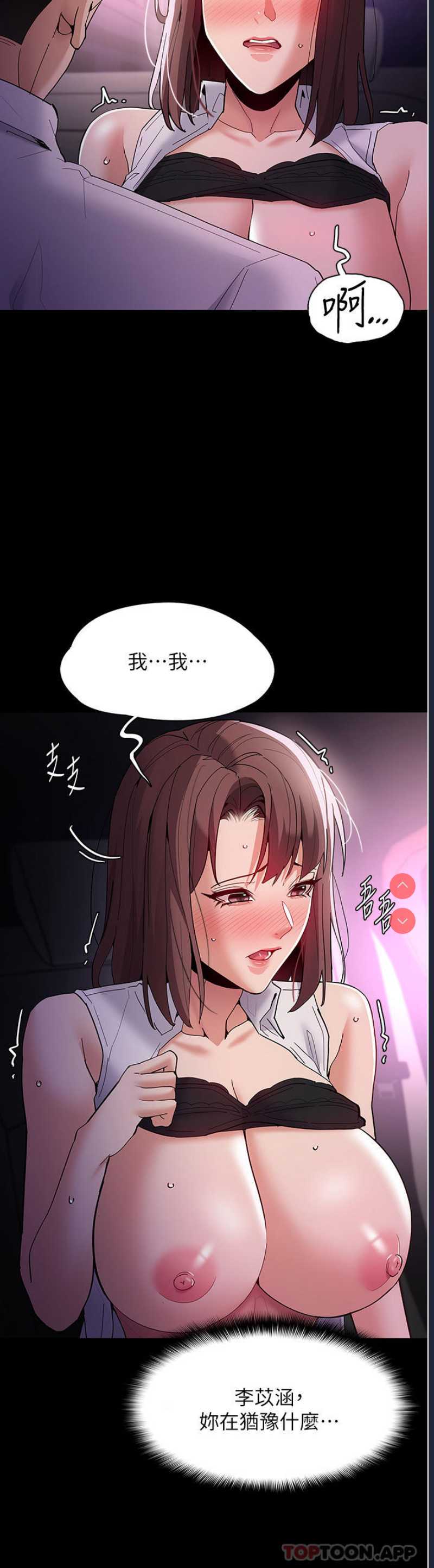 第 12 张