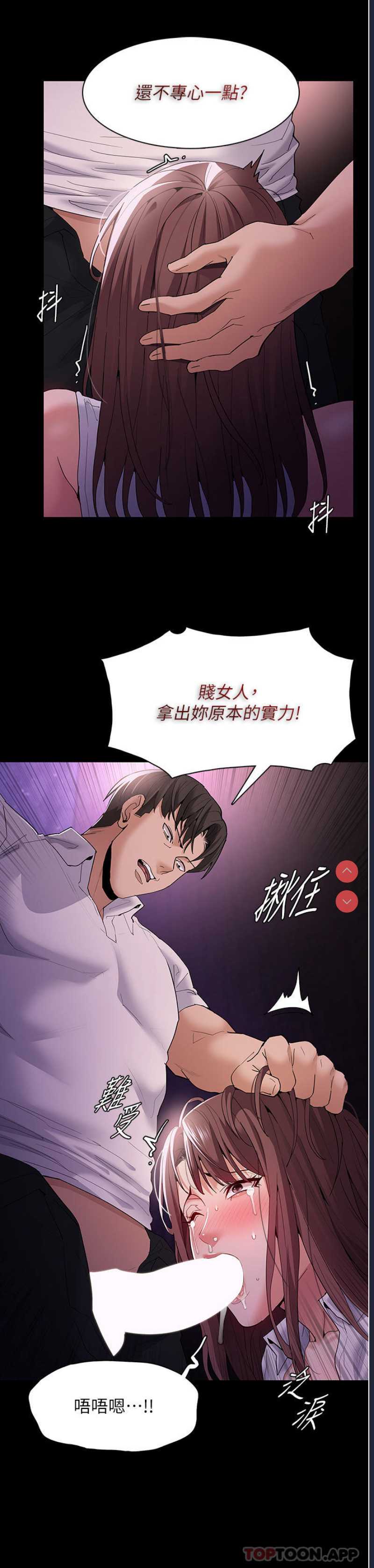 第 6 张