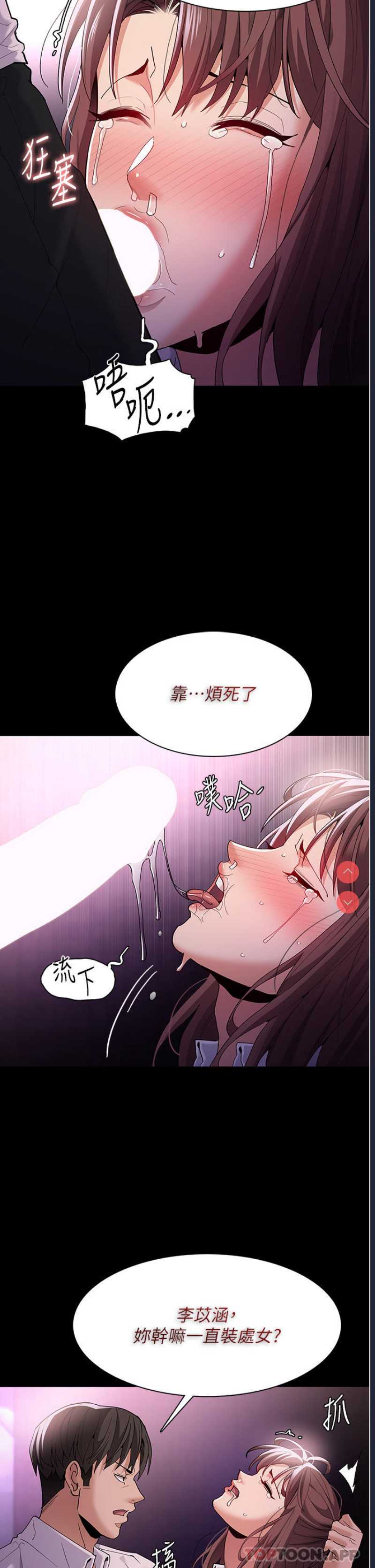 第 8 张