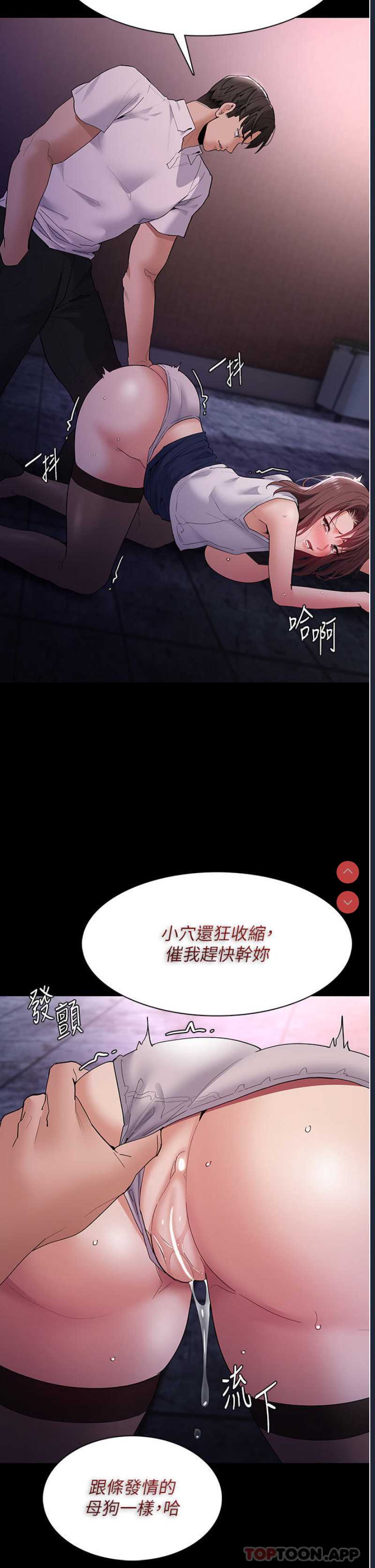第 11 张