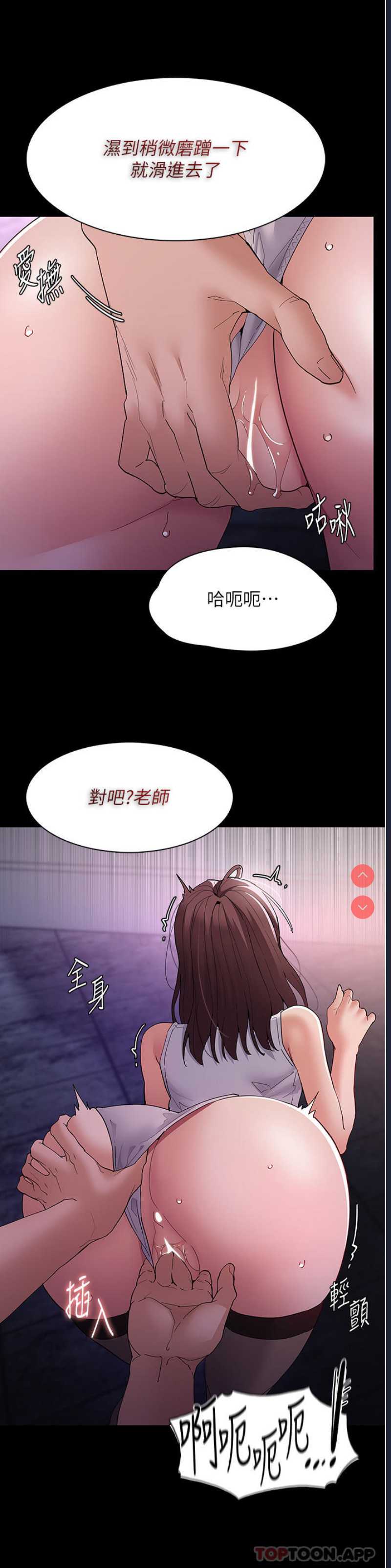 第 12 张