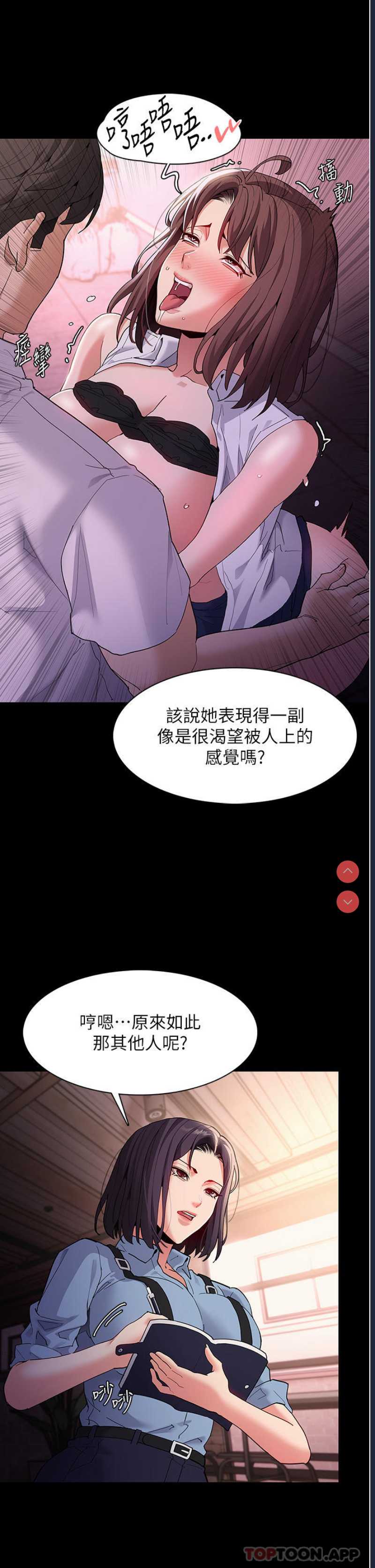 第 4 张