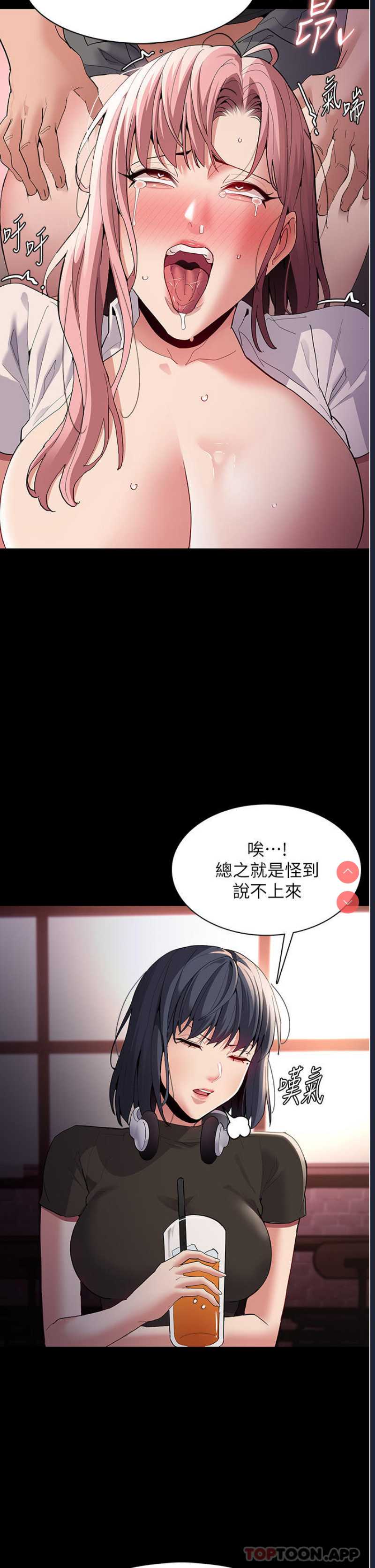 第 8 张