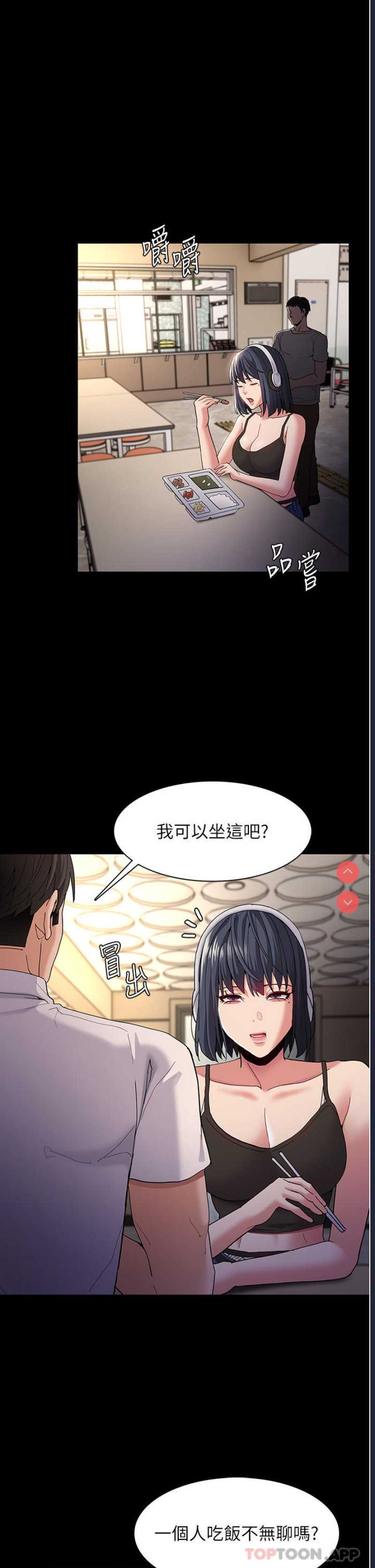 第 12 张