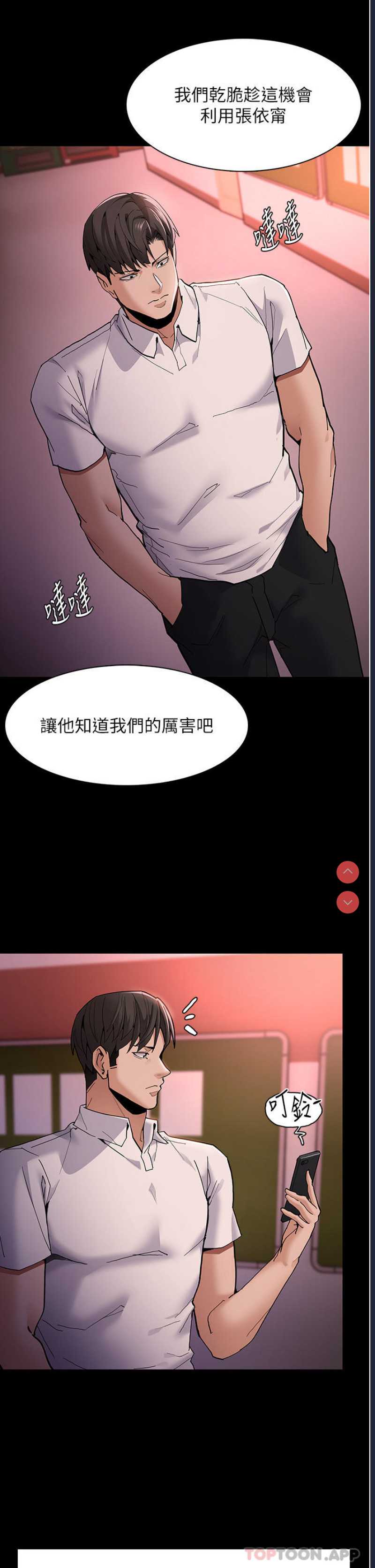 第 4 张