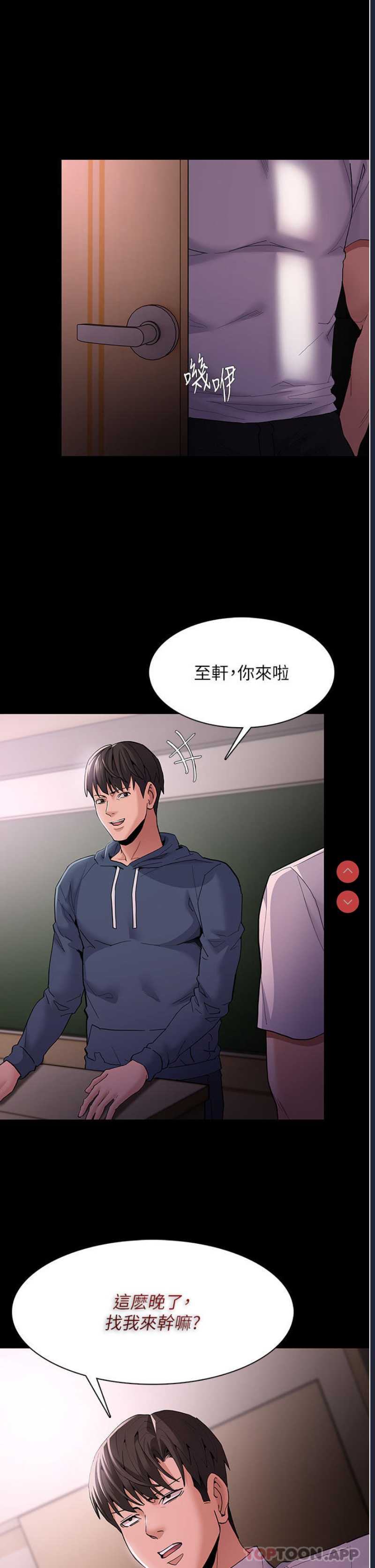 第 8 张