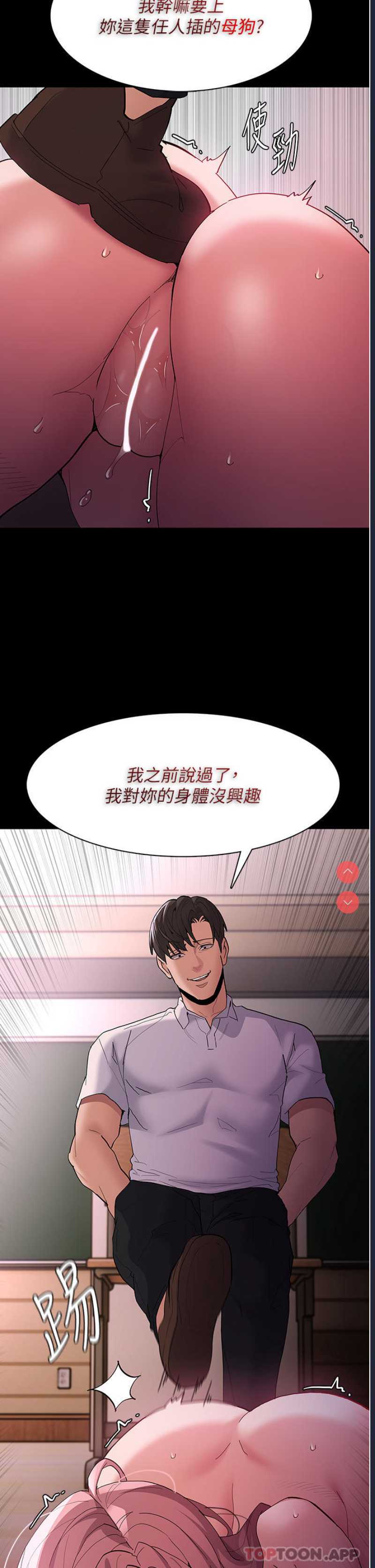 第 8 张