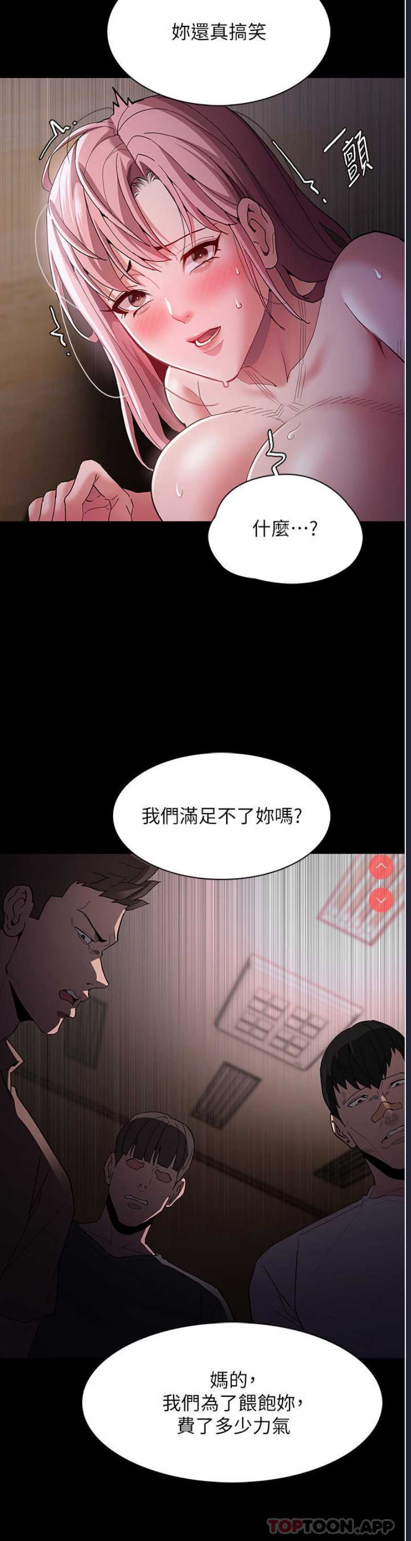 第 12 张